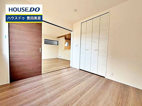 見るだけ聞くだけOK！【お気軽に資料請求！不動産のことならなんでも／ハウスドゥ豊田美里】