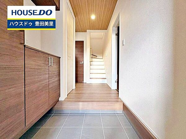 見るだけ聞くだけOK！【お気軽に資料請求！不動産のことならなんでも／ハウスドゥ豊田美里】