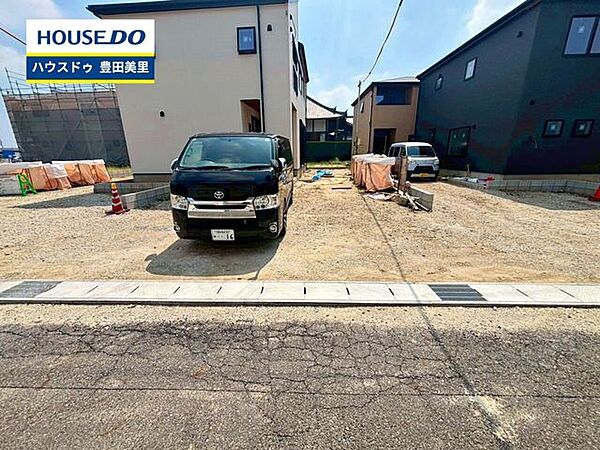 見るだけ聞くだけOK！【お気軽に資料請求！不動産のことならなんでも／ハウスドゥ豊田美里】