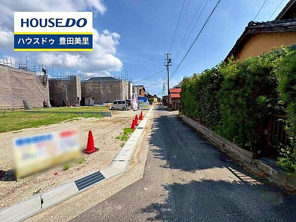 見るだけ聞くだけOK！【お気軽に資料請求！不動産のことならなんでも／ハウスドゥ豊田美里】