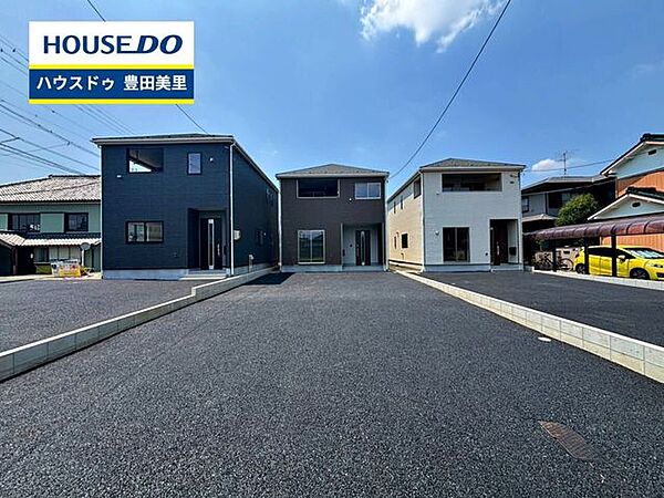 見るだけ聞くだけOK！【お気軽に資料請求！不動産のことならなんでも／ハウスドゥ豊田美里】