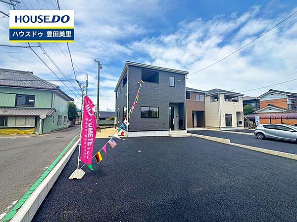 見るだけ聞くだけOK！【お気軽に資料請求！不動産のことならなんでも／ハウスドゥ豊田美里】
