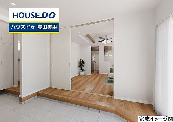 見るだけ聞くだけOK！【お気軽に資料請求！不動産のことならなんでも／ハウスドゥ豊田美里】