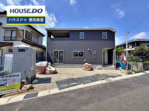 【即日ご案内可能！】不動産のことなら何でもお気軽にお問合せください！／ハウスドゥ豊田美里