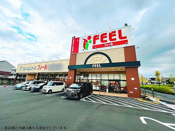 フィール豊田南店 1380m