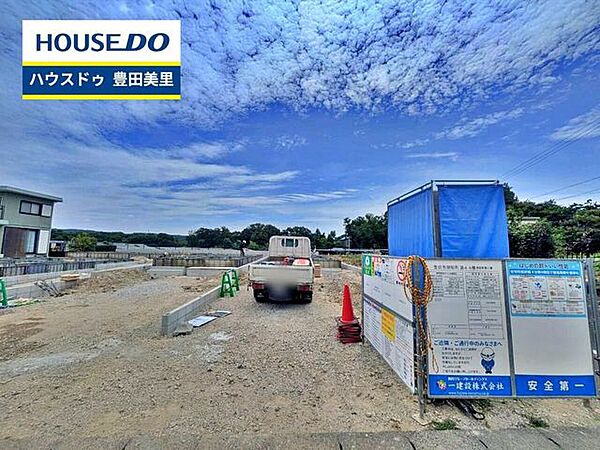 【即日ご案内可能！】不動産のことなら何でもお気軽にお問合せください！／ハウスドゥ豊田美里