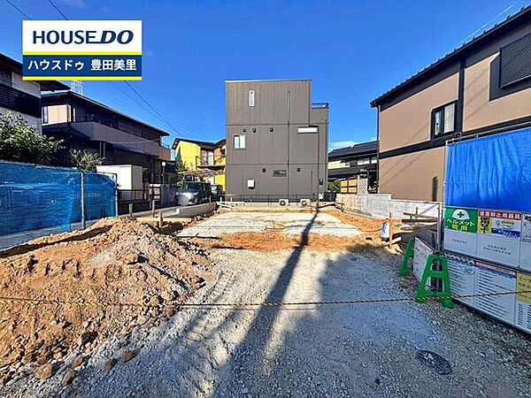見るだけ聞くだけOK！【お気軽に資料請求！不動産のことならなんでも／ハウスドゥ豊田美里】