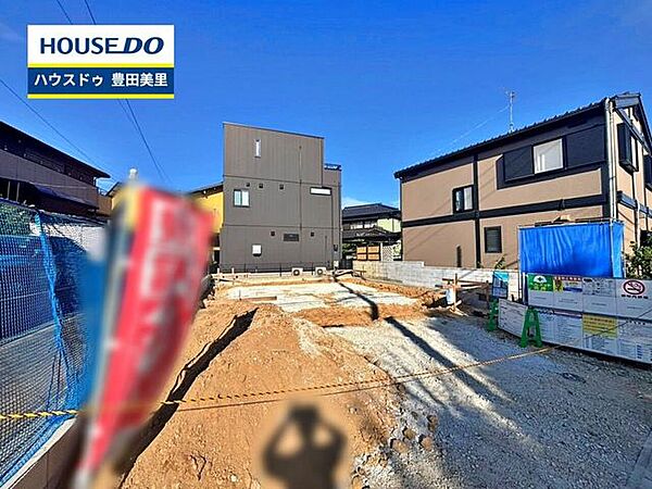 見るだけ聞くだけOK！【お気軽に資料請求！不動産のことならなんでも／ハウスドゥ豊田美里】