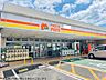 周辺：メグリアミニ星ケ丘店 1650m