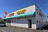 周辺：スギ薬局堤本町店 2340m