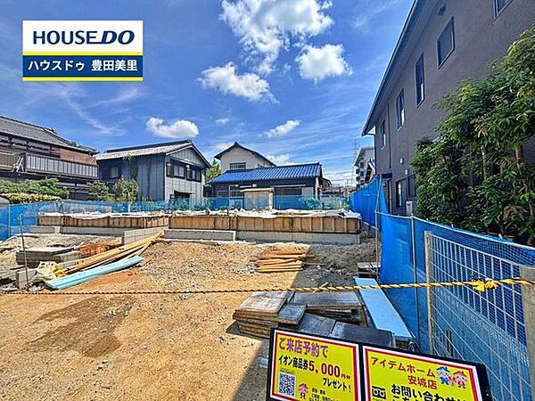 【即日ご案内可能！】不動産のことなら何でもお気軽にお問合せください！／ハウスドゥ豊田美里