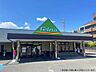 周辺：Felna前山店 914m