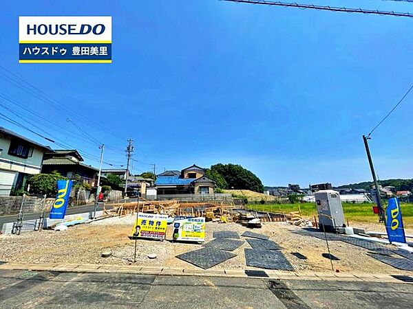 【即日ご案内可能！】不動産のことなら何でもお気軽にお問合せください！／ハウスドゥ豊田美里