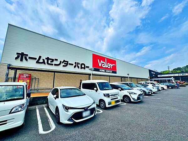 ホームセンターバロー藤岡店 670m
