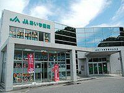 JAあいち豊田西中山支店 850m
