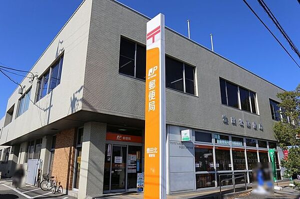 豊田北郵便局 1020m