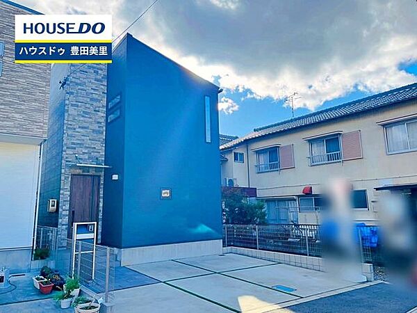 見るだけ聞くだけOK！【お気軽に資料請求！不動産のことならなんでも／ハウスドゥ豊田美里】