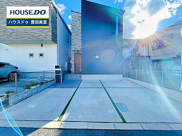 見るだけ聞くだけOK！【お気軽に資料請求！不動産のことならなんでも／ハウスドゥ豊田美里】