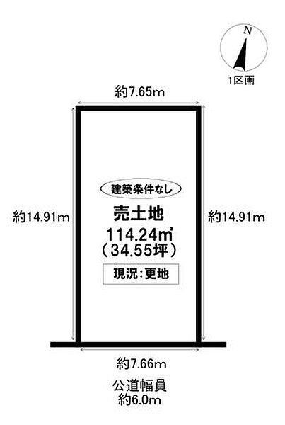 区画図：323000521980