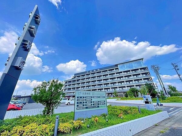 名豊病院 240m