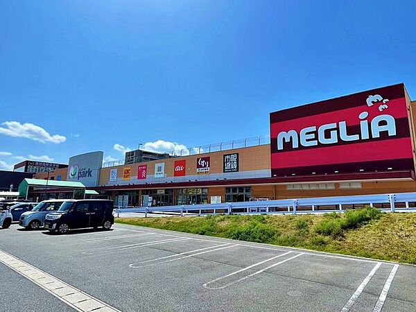 メグリア エムパーク店 989m
