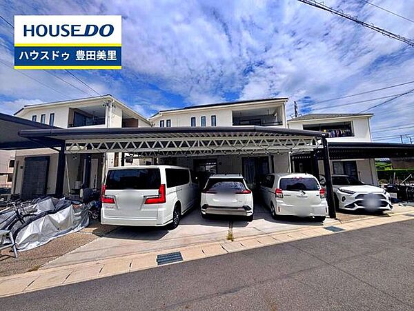 見るだけ聞くだけOK！【お気軽に資料請求！不動産のことならなんでも／ハウスドゥ豊田美里】