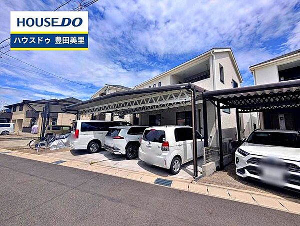 見るだけ聞くだけOK！【お気軽に資料請求！不動産のことならなんでも／ハウスドゥ豊田美里】