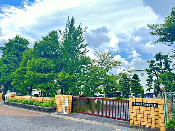 豊田市立高岡中学校 1570m