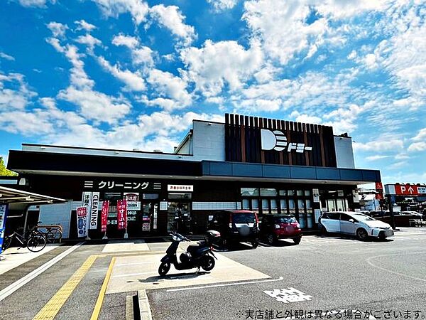 ドミー若林店 370m