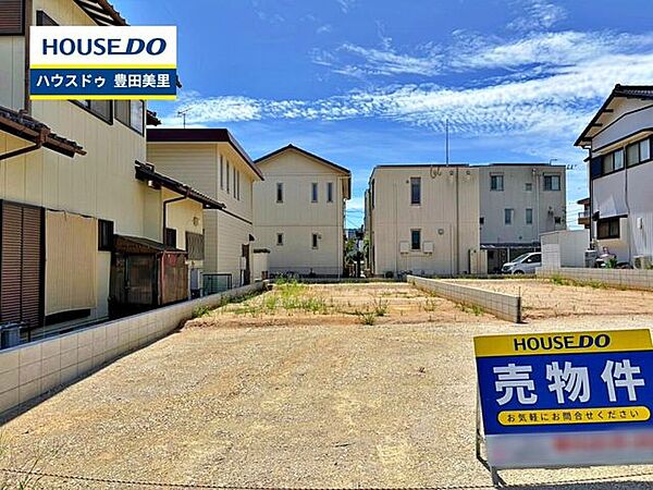 【即日ご案内可能！】不動産のことなら何でもお気軽にお問合せください！／ハウスドゥ豊田美里