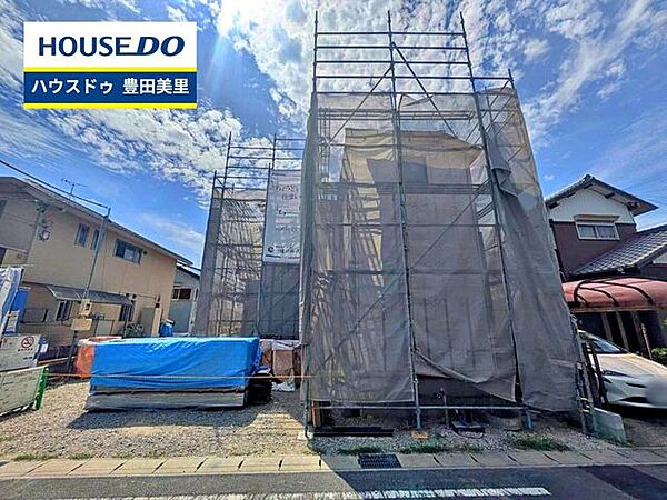 見るだけ聞くだけOK！【お気軽に資料請求！不動産のことならなんでも／ハウスドゥ豊田美里】