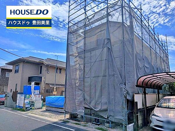 見るだけ聞くだけOK！【お気軽に資料請求！不動産のことならなんでも／ハウスドゥ豊田美里】