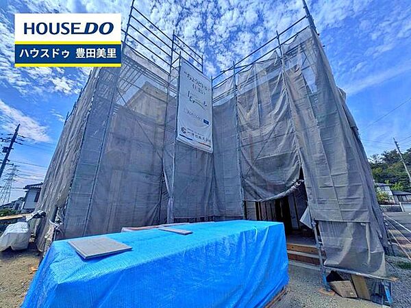 見るだけ聞くだけOK！【お気軽に資料請求！不動産のことならなんでも／ハウスドゥ豊田美里】