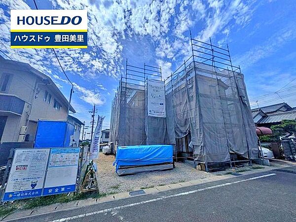 見るだけ聞くだけOK！【お気軽に資料請求！不動産のことならなんでも／ハウスドゥ豊田美里】