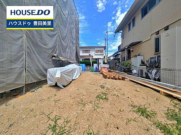 見るだけ聞くだけOK！【お気軽に資料請求！不動産のことならなんでも／ハウスドゥ豊田美里】