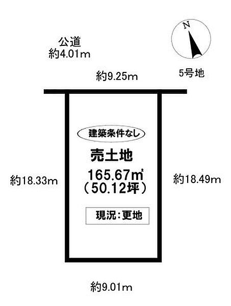 区画図：323000553955