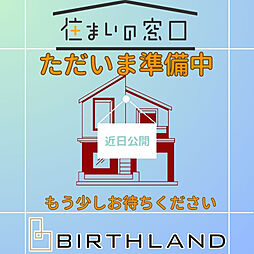 福島県郡山市富田町字坦ノ腰