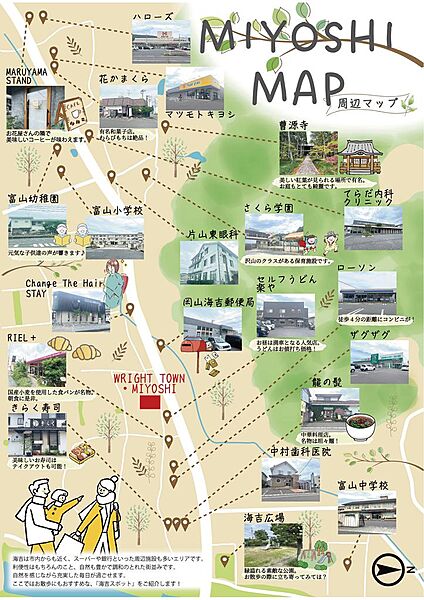 海吉周辺は魅力がたくさん。スーパーやコンビニといった利便性はもちろん、おしゃれなパン屋さんやお花屋さんもあり、自然も豊かな調和のとれた街並みです。