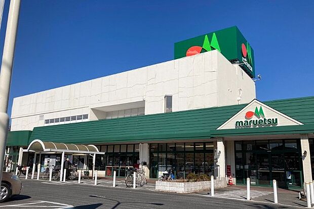 マルエツ鎌ケ谷大仏店(500m)