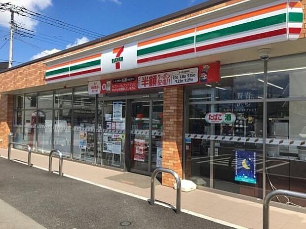 セブンイレブン鎌ケ谷東初富4丁目店(800m)