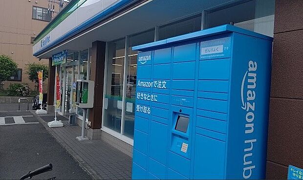 ファミリーマート松戸大金平店（488m）