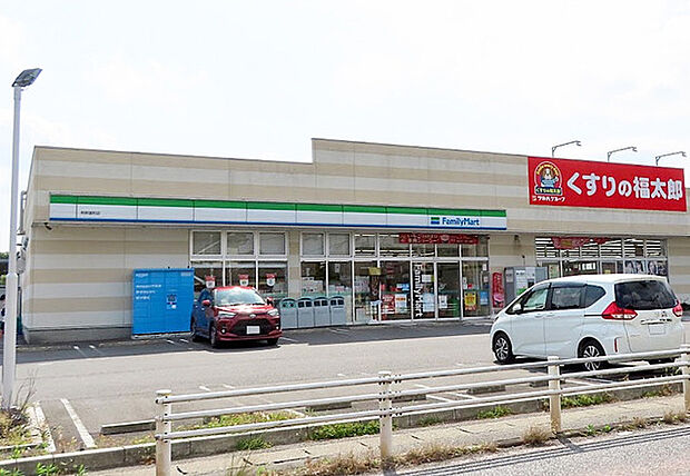 ファミリーマート柏新富町店(800m)