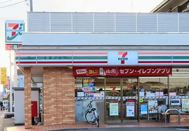 セブンイレブン柏青葉台1丁目店(186m)