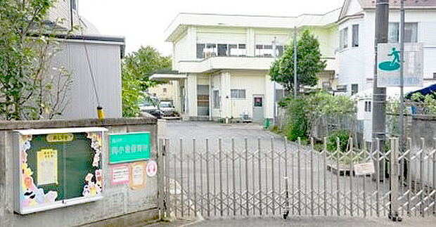 向小金保育所（450m）