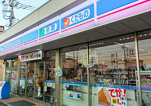 ローソン柏増尾八丁目店(689m)