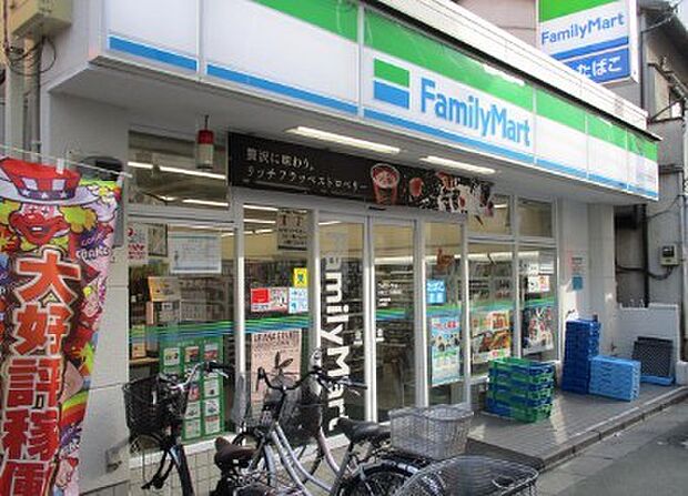 ファミリーマートみのり台駅前通り店(129m)
