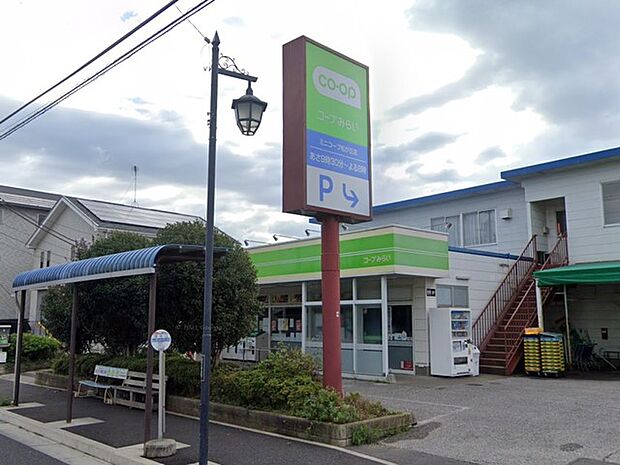 ミニコープ松が丘店（948m）