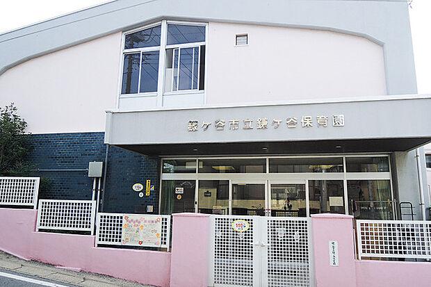 鎌ケ谷保育園（637m）