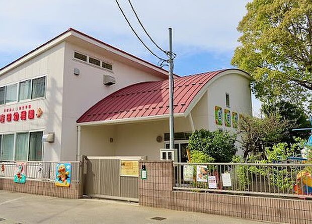 吉田幼稚園(1172m)