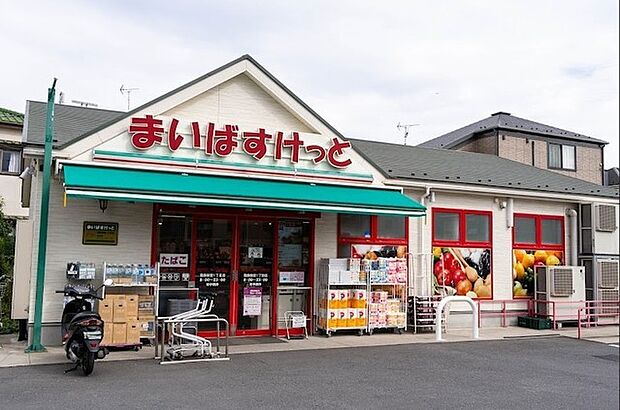 まいばすけっと葛飾新宿1丁目店(221m)